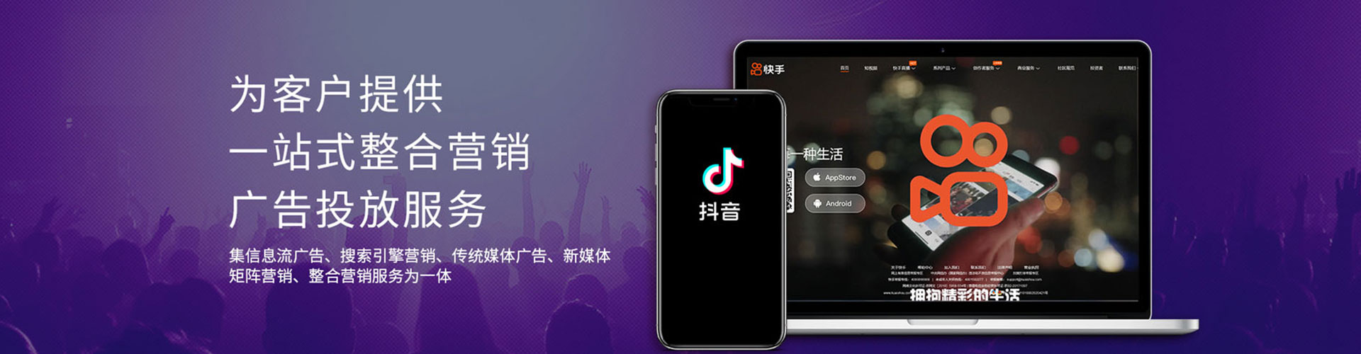 应城谷歌sem
