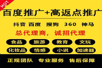案例分享：百度竞价排名助力企业业绩倍增