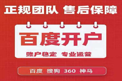 百度推广运营实战技巧：案例解析与实战
