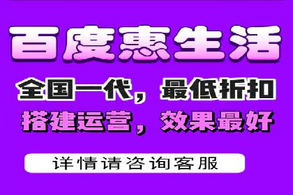 百度网络推广在房地产行业的成功案例分析