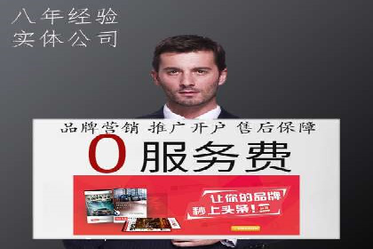 如何在竞争激烈的市场中脱颖而出——SEM代运营公司案例分析